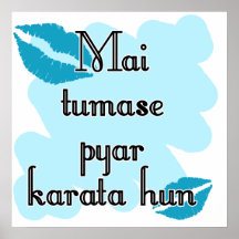 Mai tumase pyar karata hun - Hindi I love you Print