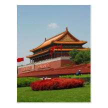 Maos Mausoleum at Tiananmen Square Post Card