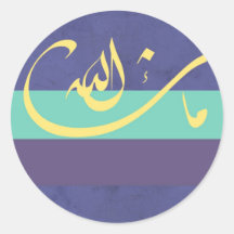 MashaAllah - Islamic blessing - Arabic calligraphy Round Stickers