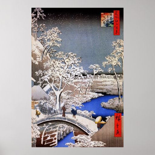Meguro Drum Bridge and Sunset Hill, Hiroshige Print