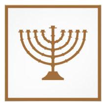 Menorah Personalized Announcements