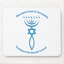 Messianic Jewish Seal of Jerusalem Mouse Pads