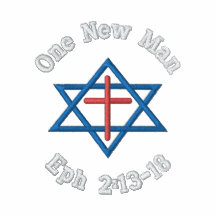 Messianic "One new man" shirt