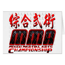 MMA 03 GREETING CARDS