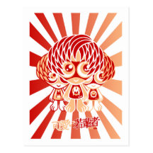 Mod Mascot Post Card