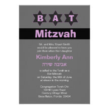 Modern Grey & Pink Bat Mitzvah Stars Hebrew Name Custom Announcements