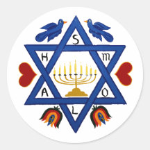 Mogen David - Star of David Stickers