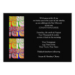 Morning Service Invitation (medium rectangle)