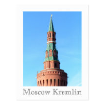 Moscow Kremlin Postcard