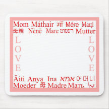 mother mouse pad