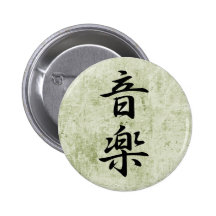 Music - Ongaku Button