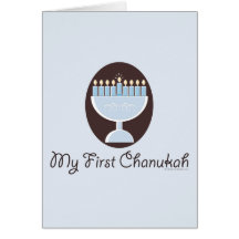 My First Chanukah Hanukkah Greeting Card