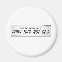 na nach nachma meuman) refrigerator magnets