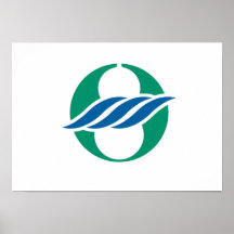 Nagahama, Shiga Poster
