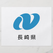 Nagasaki -  flyer design