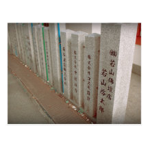Names Post Card