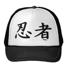 NINJA KANJI JAPANESE CHINESE symbols language icon Hat