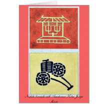 Nishiki brocade with Amaterasu Kotai Jingu Shinto Card