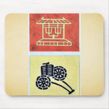 Nishiki brocade with Amaterasu Kotai Jingu Shinto Mouse Pads
