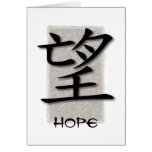 Note Cards Chinese Symbol For Hope On Concrete