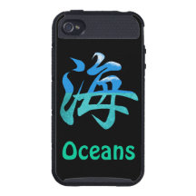 Oceans = 海 cover for iPhone 4