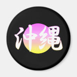 Okinawa Funky Purple Black 2 - Customised Magnet
