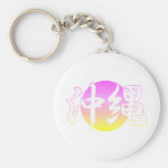 Okinawa Funky Purple Black 2 Keychain