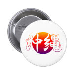 Okinawa Funky Red Black 2 Button