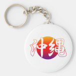 Okinawa Funky Red Black 2 Keychain