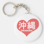 Okinawa Heart Keychain