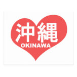 Okinawa Heart Postcards