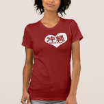 Okinawa Heart T-Shirt