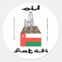 Oman Oil Patch Sticker,Oil,Gift,Yibal Oil Field