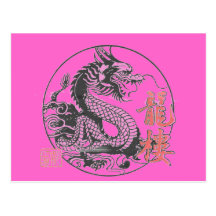 oriental dragon post cards