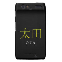Ota Monogram Droid RAZR Covers
