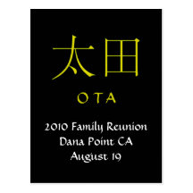 Ota Monogram Invite Postcards