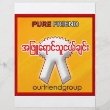 OUR FRIND GROUP FLYER DESIGN