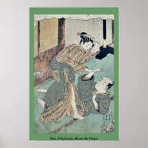 Page 21 by Suzuki, Harunobu Ukiyoe Print