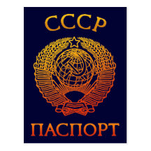 Passport soviet ポストカード