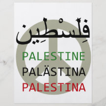 Peace in Palestine Full Color Flyer