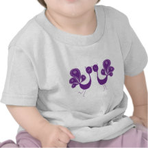 Peacock Love Lavender T Shirt
