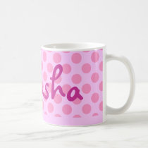 Personalised Pink Polka Dots Mug mugs