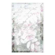 Pink Foliage Stationery