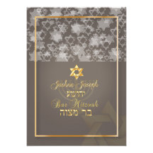 PixDezines grunge stars/diy color/Bar Mitzvah/gold Personalized Announcement