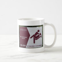 pizdec coffee mug