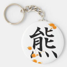 porte-clef Kanji Kuma