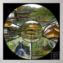 Poster "Zen Garden" by Adela Stefanov