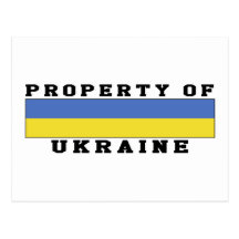 Property Of Ukraine Postcards