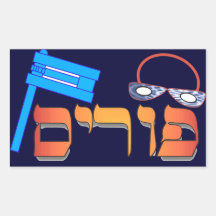 Purim Rectangle Stickers