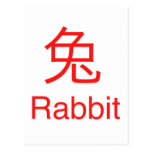 Rabbit Symbol Post Card